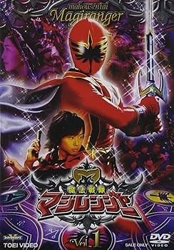 【中古】魔法戦隊マジレンジャー VOL.1 [DVD]
