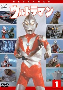 【中古】ウルトラマン Vol.1 [DVD]