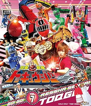 【中古】スーパー戦隊シリーズ 烈車戦隊トッキュウジャー VOL.7 [Blu-ray]