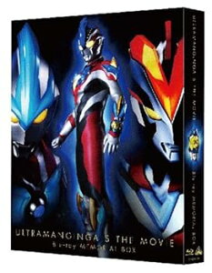 【中古】劇場版 ウルトラマンギンガS 決戦!ウルトラ10勇士!! Blu-ray メモリアル BOX (初回限定生産)