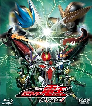 【中古】劇場版 仮面ライダー電王 俺、誕生! [Blu-ray]