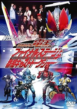 【中古】仮面ライダー電王 ファイナルステージ&番組キャストトークショー [DVD]
