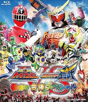 【中古】烈車戦隊トッキュウジャーVS仮面ライダー鎧武/ガイム 春休み合体スペシャル [Blu-ray]