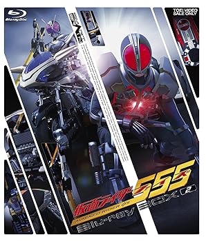 【中古】仮面ライダー555（ファイズ） Blu-ray BOX 2 [Blu-ray]