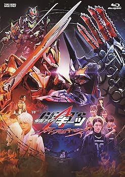 【中古】仮面ライダーギーツ ジャマト・アウェイキング DXプロージョンレイジバックル版（初回生産限定..