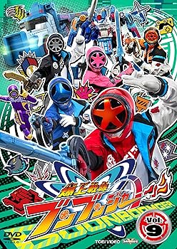 【中古】スーパー戦隊シリーズ 爆上戦隊ブンブンジャー VOL.9 [DVD]【メーカー名】【メーカー型番】【ブランド名】東映 特撮・戦隊・ヒーロー 井内悠陽: Actor【商品説明】スーパー戦隊シリーズ 爆上戦隊ブンブンジャー VOL.9 [DVD]通常版DVD当店では初期不良に限り、商品到着から7日間は返品を 受付けております。お問い合わせ・メールにて不具合詳細をご連絡ください。他モールとの併売品の為、完売の際はキャンセルご連絡させて頂きます。中古品の商品タイトルに「限定」「初回」「保証」「DLコード」などの表記がありましても、特典・付属品・帯・保証等は付いておりません。電子辞書、コンパクトオーディオプレーヤー等のイヤホンは写真にありましても衛生上、基本お付けしておりません。※未使用品は除く品名に【import】【輸入】【北米】【海外】等の国内商品でないと把握できる表記商品について国内のDVDプレイヤー、ゲーム機で稼働しない場合がございます。予めご了承の上、購入ください。掲載と付属品が異なる場合は確認のご連絡をさせて頂きます。ご注文からお届けまで1、ご注文⇒ご注文は24時間受け付けております。2、注文確認⇒ご注文後、当店から注文確認メールを送信します。3、お届けまで3〜10営業日程度とお考えください。4、入金確認⇒前払い決済をご選択の場合、ご入金確認後、配送手配を致します。5、出荷⇒配送準備が整い次第、出荷致します。配送業者、追跡番号等の詳細をメール送信致します。6、到着⇒出荷後、1〜3日後に商品が到着します。　※離島、北海道、九州、沖縄は遅れる場合がございます。予めご了承下さい。お電話でのお問合せは少人数で運営の為受け付けておりませんので、お問い合わせ・メールにてお願い致します。営業時間　月〜金　11:00〜18:00★お客様都合によるご注文後のキャンセル・返品はお受けしておりませんのでご了承ください。0