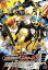 【中古】ヒーロークラブ 仮面ライダーフォーゼ VOL.2パワーダイザー! フォーゼと共に戦うぞ!!【DVD】