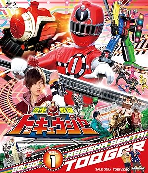 【中古】スーパー戦隊シリーズ 烈車戦隊トッキュウジャーVOL.1 [Blu-ray]