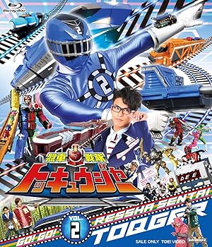 【中古】スーパー戦隊シリーズ::烈車戦隊トッキュウジャー VOL.2 [Blu-ray]