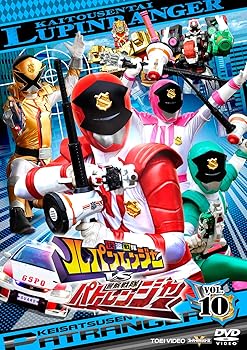 【中古】快盗戦隊ルパンレンジャーVS警察戦隊パトレンジャー VOL.10 [DVD]【メーカー名】【メーカー型番】【ブランド名】【商品説明】快盗戦隊ルパンレンジャーVS警察戦隊パトレンジャー VOL.10 [DVD]当店では初期不良に限り、商品到着から7日間は返品を 受付けております。お問い合わせ・メールにて不具合詳細をご連絡ください。他モールとの併売品の為、完売の際はキャンセルご連絡させて頂きます。中古品の商品タイトルに「限定」「初回」「保証」「DLコード」などの表記がありましても、特典・付属品・帯・保証等は付いておりません。電子辞書、コンパクトオーディオプレーヤー等のイヤホンは写真にありましても衛生上、基本お付けしておりません。※未使用品は除く品名に【import】【輸入】【北米】【海外】等の国内商品でないと把握できる表記商品について国内のDVDプレイヤー、ゲーム機で稼働しない場合がございます。予めご了承の上、購入ください。掲載と付属品が異なる場合は確認のご連絡をさせて頂きます。ご注文からお届けまで1、ご注文⇒ご注文は24時間受け付けております。2、注文確認⇒ご注文後、当店から注文確認メールを送信します。3、お届けまで3〜10営業日程度とお考えください。4、入金確認⇒前払い決済をご選択の場合、ご入金確認後、配送手配を致します。5、出荷⇒配送準備が整い次第、出荷致します。配送業者、追跡番号等の詳細をメール送信致します。6、到着⇒出荷後、1〜3日後に商品が到着します。　※離島、北海道、九州、沖縄は遅れる場合がございます。予めご了承下さい。お電話でのお問合せは少人数で運営の為受け付けておりませんので、お問い合わせ・メールにてお願い致します。営業時間　月〜金　11:00〜18:00★お客様都合によるご注文後のキャンセル・返品はお受けしておりませんのでご了承ください。0