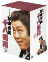 【中古】松竹新喜劇 藤山寛美 DVD-BOX 十八番箱 (おはこ箱) 5