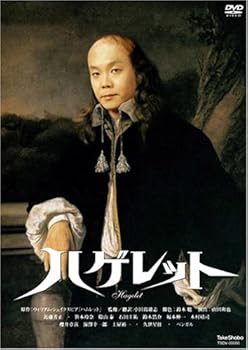 【中古】ハゲレット ~Hagelet~ [DVD]【メーカー名】【メーカー型番】【ブランド名】竹書房 舞台・エンターテイメント, 演劇 近藤芳正: Actor; 笹本玲奈: Actor; 久世星佳: Actor; ベンガル: Actor【商品説明】ハゲレット ~Hagelet~ [DVD]当店では初期不良に限り、商品到着から7日間は返品を 受付けております。お問い合わせ・メールにて不具合詳細をご連絡ください。他モールとの併売品の為、完売の際はキャンセルご連絡させて頂きます。中古品の商品タイトルに「限定」「初回」「保証」「DLコード」などの表記がありましても、特典・付属品・帯・保証等は付いておりません。電子辞書、コンパクトオーディオプレーヤー等のイヤホンは写真にありましても衛生上、基本お付けしておりません。※未使用品は除く品名に【import】【輸入】【北米】【海外】等の国内商品でないと把握できる表記商品について国内のDVDプレイヤー、ゲーム機で稼働しない場合がございます。予めご了承の上、購入ください。掲載と付属品が異なる場合は確認のご連絡をさせて頂きます。ご注文からお届けまで1、ご注文⇒ご注文は24時間受け付けております。2、注文確認⇒ご注文後、当店から注文確認メールを送信します。3、お届けまで3〜10営業日程度とお考えください。4、入金確認⇒前払い決済をご選択の場合、ご入金確認後、配送手配を致します。5、出荷⇒配送準備が整い次第、出荷致します。配送業者、追跡番号等の詳細をメール送信致します。6、到着⇒出荷後、1〜3日後に商品が到着します。　※離島、北海道、九州、沖縄は遅れる場合がございます。予めご了承下さい。お電話でのお問合せは少人数で運営の為受け付けておりませんので、お問い合わせ・メールにてお願い致します。営業時間　月〜金　11:00〜18:00★お客様都合によるご注文後のキャンセル・返品はお受けしておりませんのでご了承ください。0