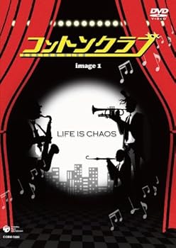 【中古】コントンクラブ~image 1~ [DVD]【メーカー名】【メーカー型番】【ブランド名】コロムビアミュージックエンタテインメント 舞台・エンターテイメント, 演劇 三浦涼介: Actor; 齋藤ヤスカ: Actor; 福山聖二: Actor; 川田佑: Actor; 中村龍介: Actor; 他: Actor【商品説明】コントンクラブ~image 1~ [DVD]当店では初期不良に限り、商品到着から7日間は返品を 受付けております。お問い合わせ・メールにて不具合詳細をご連絡ください。他モールとの併売品の為、完売の際はキャンセルご連絡させて頂きます。中古品の商品タイトルに「限定」「初回」「保証」「DLコード」などの表記がありましても、特典・付属品・帯・保証等は付いておりません。電子辞書、コンパクトオーディオプレーヤー等のイヤホンは写真にありましても衛生上、基本お付けしておりません。※未使用品は除く品名に【import】【輸入】【北米】【海外】等の国内商品でないと把握できる表記商品について国内のDVDプレイヤー、ゲーム機で稼働しない場合がございます。予めご了承の上、購入ください。掲載と付属品が異なる場合は確認のご連絡をさせて頂きます。ご注文からお届けまで1、ご注文⇒ご注文は24時間受け付けております。2、注文確認⇒ご注文後、当店から注文確認メールを送信します。3、お届けまで3〜10営業日程度とお考えください。4、入金確認⇒前払い決済をご選択の場合、ご入金確認後、配送手配を致します。5、出荷⇒配送準備が整い次第、出荷致します。配送業者、追跡番号等の詳細をメール送信致します。6、到着⇒出荷後、1〜3日後に商品が到着します。　※離島、北海道、九州、沖縄は遅れる場合がございます。予めご了承下さい。お電話でのお問合せは少人数で運営の為受け付けておりませんので、お問い合わせ・メールにてお願い致します。営業時間　月〜金　11:00〜18:00★お客様都合によるご注文後のキャンセル・返品はお受けしておりませんのでご了承ください。0
