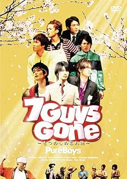 【中古】PureBoys 7 Guys Gone ~七つの心の忘れもの~ [DVD]