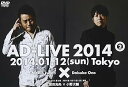 【中古】DVD『アドリブ(AD-LIVE)2014』~第2巻~