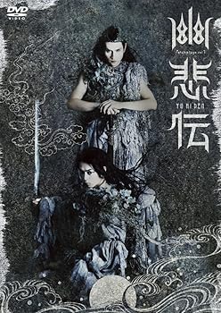 【中古】Patch stage vol.7「幽悲伝」 [DVD]