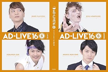 【中古】「AD-LIVE 2016」第6巻 (浅沼晋太郎×下野紘) [Blu-ray]