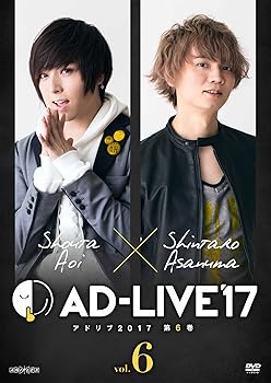 【中古】「AD-LIVE2017」第6巻(蒼井翔太×浅沼晋太郎)(初回仕様限定版) [DVD]