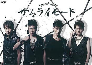 【中古】*pnish* vol.15『サムライモード』DVD【メーカー名】【メーカー型番】【ブランド名】【商品説明】*pnish* vol.15『サムライモード』DVD当店では初期不良に限り、商品到着から7日間は返品を 受付けております。お問い合わせ・メールにて不具合詳細をご連絡ください。他モールとの併売品の為、完売の際はキャンセルご連絡させて頂きます。中古品の商品タイトルに「限定」「初回」「保証」「DLコード」などの表記がありましても、特典・付属品・帯・保証等は付いておりません。電子辞書、コンパクトオーディオプレーヤー等のイヤホンは写真にありましても衛生上、基本お付けしておりません。※未使用品は除く品名に【import】【輸入】【北米】【海外】等の国内商品でないと把握できる表記商品について国内のDVDプレイヤー、ゲーム機で稼働しない場合がございます。予めご了承の上、購入ください。掲載と付属品が異なる場合は確認のご連絡をさせて頂きます。ご注文からお届けまで1、ご注文⇒ご注文は24時間受け付けております。2、注文確認⇒ご注文後、当店から注文確認メールを送信します。3、お届けまで3〜10営業日程度とお考えください。4、入金確認⇒前払い決済をご選択の場合、ご入金確認後、配送手配を致します。5、出荷⇒配送準備が整い次第、出荷致します。配送業者、追跡番号等の詳細をメール送信致します。6、到着⇒出荷後、1〜3日後に商品が到着します。　※離島、北海道、九州、沖縄は遅れる場合がございます。予めご了承下さい。お電話でのお問合せは少人数で運営の為受け付けておりませんので、お問い合わせ・メールにてお願い致します。営業時間　月〜金　11:00〜18:00★お客様都合によるご注文後のキャンセル・返品はお受けしておりませんのでご了承ください。0