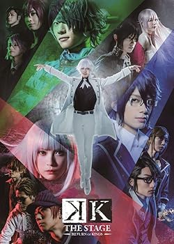 【中古】舞台「K RETURN OF KINGS」(Blu-ray)