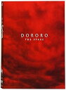 【中古】舞台「どろろ」(DVD2枚組)