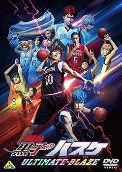 【中古】舞台「黒子のバスケ」ULTIMATE-BLAZE [DVD]