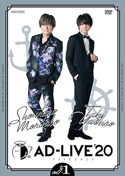 【中古】「AD-LIVE 2020」第1巻 (森久保祥太郎×八代拓)(通常版) [DVD]【メーカー名】【メーカー型番】【ブランド名】【商品説明】「AD-LIVE 2020」第1巻 (森久保祥太郎×八代拓)(通常版) [DVD]当店では初期不良に限り、商品到着から7日間は返品を 受付けております。お問い合わせ・メールにて不具合詳細をご連絡ください。他モールとの併売品の為、完売の際はキャンセルご連絡させて頂きます。中古品の商品タイトルに「限定」「初回」「保証」「DLコード」などの表記がありましても、特典・付属品・帯・保証等は付いておりません。電子辞書、コンパクトオーディオプレーヤー等のイヤホンは写真にありましても衛生上、基本お付けしておりません。※未使用品は除く品名に【import】【輸入】【北米】【海外】等の国内商品でないと把握できる表記商品について国内のDVDプレイヤー、ゲーム機で稼働しない場合がございます。予めご了承の上、購入ください。掲載と付属品が異なる場合は確認のご連絡をさせて頂きます。ご注文からお届けまで1、ご注文⇒ご注文は24時間受け付けております。2、注文確認⇒ご注文後、当店から注文確認メールを送信します。3、お届けまで3〜10営業日程度とお考えください。4、入金確認⇒前払い決済をご選択の場合、ご入金確認後、配送手配を致します。5、出荷⇒配送準備が整い次第、出荷致します。配送業者、追跡番号等の詳細をメール送信致します。6、到着⇒出荷後、1〜3日後に商品が到着します。　※離島、北海道、九州、沖縄は遅れる場合がございます。予めご了承下さい。お電話でのお問合せは少人数で運営の為受け付けておりませんので、お問い合わせ・メールにてお願い致します。営業時間　月〜金　11:00〜18:00★お客様都合によるご注文後のキャンセル・返品はお受けしておりませんのでご了承ください。0