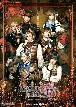 【中古】【BD】2.5次元ダンスライブS.Q.S Episode6「キソセカイステージ：zwei『アカイホノオ』」 [Blu..
