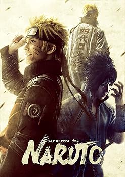 【中古】ライブ・スペクタクル「NARUTO-ナルト-」~うずまきナルト物語~(完全生産限定版) [DVD]