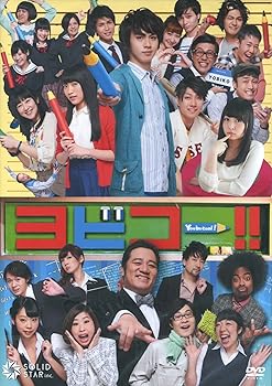 【中古】SOLID STAR プロデュース Vol.6 ヨビコー!! まゆしぃVer.【メーカー名】【メーカー型番】【ブランド名】【商品説明】SOLID STAR プロデュース Vol.6 ヨビコー!! まゆしぃVer.当店では初期不良に限り、商品到着から7日間は返品を 受付けております。お問い合わせ・メールにて不具合詳細をご連絡ください。他モールとの併売品の為、完売の際はキャンセルご連絡させて頂きます。中古品の商品タイトルに「限定」「初回」「保証」「DLコード」などの表記がありましても、特典・付属品・帯・保証等は付いておりません。電子辞書、コンパクトオーディオプレーヤー等のイヤホンは写真にありましても衛生上、基本お付けしておりません。※未使用品は除く品名に【import】【輸入】【北米】【海外】等の国内商品でないと把握できる表記商品について国内のDVDプレイヤー、ゲーム機で稼働しない場合がございます。予めご了承の上、購入ください。掲載と付属品が異なる場合は確認のご連絡をさせて頂きます。ご注文からお届けまで1、ご注文⇒ご注文は24時間受け付けております。2、注文確認⇒ご注文後、当店から注文確認メールを送信します。3、お届けまで3〜10営業日程度とお考えください。4、入金確認⇒前払い決済をご選択の場合、ご入金確認後、配送手配を致します。5、出荷⇒配送準備が整い次第、出荷致します。配送業者、追跡番号等の詳細をメール送信致します。6、到着⇒出荷後、1〜3日後に商品が到着します。　※離島、北海道、九州、沖縄は遅れる場合がございます。予めご了承下さい。お電話でのお問合せは少人数で運営の為受け付けておりませんので、お問い合わせ・メールにてお願い致します。営業時間　月〜金　11:00〜18:00★お客様都合によるご注文後のキャンセル・返品はお受けしておりませんのでご了承ください。0