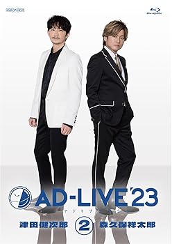 【中古】「AD-LIVE 2023」 第2巻 （津田健次郎×森久保祥太郎）(通常版) [Blu-ray]