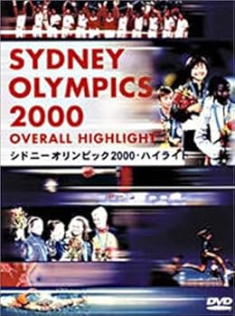 【中古】シドニーオリンピック2000・ハイライト [DVD]