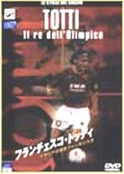 【中古】フランチェスコ・トッティ〜イタリアの若きファンタジスタ〜 [DVD]