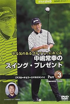 šNHḲͪ 뵤Τ르եˤ ﹬Υ󥰡ץ쥼 Part.3֥ץȥޥͥȡ [DVD]