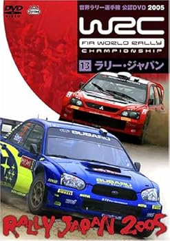 【中古】WRC 世界ラリー選手権 2005 vol.13 ジャパン [DVD]