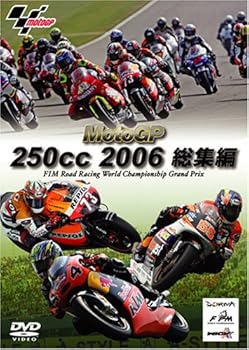 【中古】MotoGP 250cc 2006総集編 [DVD]【メーカー名】【メーカー型番】【ブランド名】ウィック・ビジュアル・ビューロウ スポーツ・フィットネス 青山博一: Actor; 高橋裕紀: Actor; 青山周平: Actor【商品説明】MotoGP 250cc 2006総集編 [DVD]当店では初期不良に限り、商品到着から7日間は返品を 受付けております。お問い合わせ・メールにて不具合詳細をご連絡ください。他モールとの併売品の為、完売の際はキャンセルご連絡させて頂きます。中古品の商品タイトルに「限定」「初回」「保証」「DLコード」などの表記がありましても、特典・付属品・帯・保証等は付いておりません。電子辞書、コンパクトオーディオプレーヤー等のイヤホンは写真にありましても衛生上、基本お付けしておりません。※未使用品は除く品名に【import】【輸入】【北米】【海外】等の国内商品でないと把握できる表記商品について国内のDVDプレイヤー、ゲーム機で稼働しない場合がございます。予めご了承の上、購入ください。掲載と付属品が異なる場合は確認のご連絡をさせて頂きます。ご注文からお届けまで1、ご注文⇒ご注文は24時間受け付けております。2、注文確認⇒ご注文後、当店から注文確認メールを送信します。3、お届けまで3〜10営業日程度とお考えください。4、入金確認⇒前払い決済をご選択の場合、ご入金確認後、配送手配を致します。5、出荷⇒配送準備が整い次第、出荷致します。配送業者、追跡番号等の詳細をメール送信致します。6、到着⇒出荷後、1〜3日後に商品が到着します。　※離島、北海道、九州、沖縄は遅れる場合がございます。予めご了承下さい。お電話でのお問合せは少人数で運営の為受け付けておりませんので、お問い合わせ・メールにてお願い致します。営業時間　月〜金　11:00〜18:00★お客様都合によるご注文後のキャンセル・返品はお受けしておりませんのでご了承ください。0