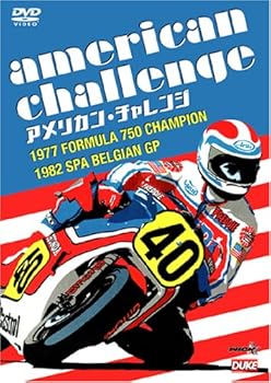 【中古】アメリカンチャレンジ [DVD]