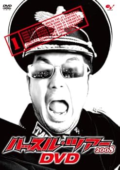 【中古】ハッスル・ツアー2008 DVD 1【メーカー名】【メーカー型番】【ブランド名】エンターブレイン スポーツ・フィットネス プロレス: Actor【商品説明】ハッスル・ツアー2008 DVD 1当店では初期不良に限り、商品到着から7日間は返品を 受付けております。お問い合わせ・メールにて不具合詳細をご連絡ください。他モールとの併売品の為、完売の際はキャンセルご連絡させて頂きます。中古品の商品タイトルに「限定」「初回」「保証」「DLコード」などの表記がありましても、特典・付属品・帯・保証等は付いておりません。電子辞書、コンパクトオーディオプレーヤー等のイヤホンは写真にありましても衛生上、基本お付けしておりません。※未使用品は除く品名に【import】【輸入】【北米】【海外】等の国内商品でないと把握できる表記商品について国内のDVDプレイヤー、ゲーム機で稼働しない場合がございます。予めご了承の上、購入ください。掲載と付属品が異なる場合は確認のご連絡をさせて頂きます。ご注文からお届けまで1、ご注文⇒ご注文は24時間受け付けております。2、注文確認⇒ご注文後、当店から注文確認メールを送信します。3、お届けまで3〜10営業日程度とお考えください。4、入金確認⇒前払い決済をご選択の場合、ご入金確認後、配送手配を致します。5、出荷⇒配送準備が整い次第、出荷致します。配送業者、追跡番号等の詳細をメール送信致します。6、到着⇒出荷後、1〜3日後に商品が到着します。　※離島、北海道、九州、沖縄は遅れる場合がございます。予めご了承下さい。お電話でのお問合せは少人数で運営の為受け付けておりませんので、お問い合わせ・メールにてお願い致します。営業時間　月〜金　11:00〜18:00★お客様都合によるご注文後のキャンセル・返品はお受けしておりませんのでご了承ください。0