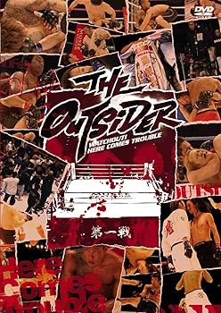 【中古】ジ・アウトサイダー (第一戦) [DVD]
