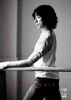 【中古】Ballet Work 首藤康之の美しくなるバレエ [DVD]