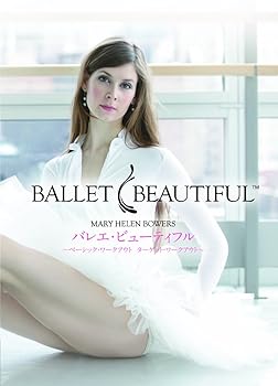 【中古】バレエ・ビューティフル　2枚組 〜ベーシック・ワークアウト/ターゲット・ワークアウト〜 [DVD]