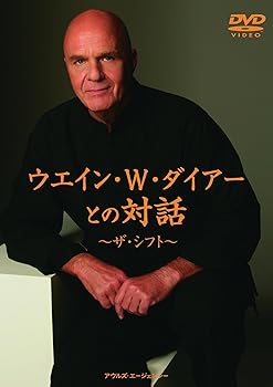 【中古】ウエイン・W・ダイアーとの対話 ~ザ・シフト~ [DVD]