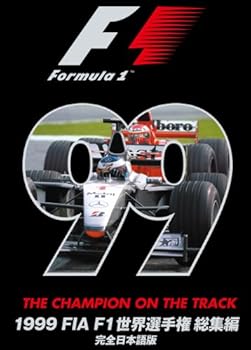 【中古】1999 FIA F1世界選手権総集編 完全日本語版 [DVD]