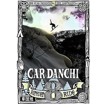 【中古】CAR DANCHI 8 [DVD]