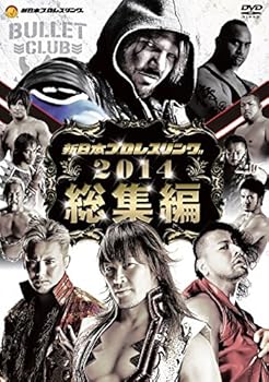 ����šۿ����ܥץ��쥹2014ǯ������ [DVD]