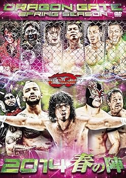 【中古】DRAGON GATE 2014"春の陣" [DVD]