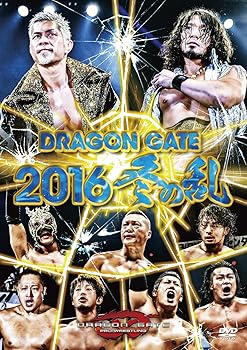 【中古】DRAGON GATE 2016 冬の乱 [DVD]