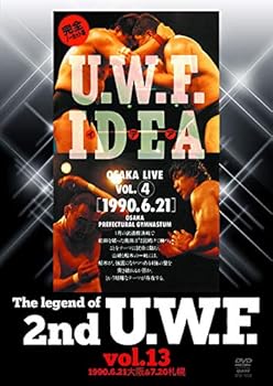 【中古】The Legend of 2nd U.W.F. vol.13 [DVD]