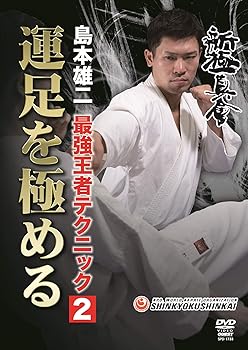 【中古】最強王者テクニック2 島本雄二 運足を極める [DVD]【メーカー名】【メーカー型番】【ブランド名】【商品説明】最強王者テクニック2 島本雄二 運足を極める [DVD]当店では初期不良に限り、商品到着から7日間は返品を 受付けております。お問い合わせ・メールにて不具合詳細をご連絡ください。他モールとの併売品の為、完売の際はキャンセルご連絡させて頂きます。中古品の商品タイトルに「限定」「初回」「保証」「DLコード」などの表記がありましても、特典・付属品・帯・保証等は付いておりません。電子辞書、コンパクトオーディオプレーヤー等のイヤホンは写真にありましても衛生上、基本お付けしておりません。※未使用品は除く品名に【import】【輸入】【北米】【海外】等の国内商品でないと把握できる表記商品について国内のDVDプレイヤー、ゲーム機で稼働しない場合がございます。予めご了承の上、購入ください。掲載と付属品が異なる場合は確認のご連絡をさせて頂きます。ご注文からお届けまで1、ご注文⇒ご注文は24時間受け付けております。2、注文確認⇒ご注文後、当店から注文確認メールを送信します。3、お届けまで3〜10営業日程度とお考えください。4、入金確認⇒前払い決済をご選択の場合、ご入金確認後、配送手配を致します。5、出荷⇒配送準備が整い次第、出荷致します。配送業者、追跡番号等の詳細をメール送信致します。6、到着⇒出荷後、1〜3日後に商品が到着します。　※離島、北海道、九州、沖縄は遅れる場合がございます。予めご了承下さい。お電話でのお問合せは少人数で運営の為受け付けておりませんので、お問い合わせ・メールにてお願い致します。営業時間　月〜金　11:00〜18:00★お客様都合によるご注文後のキャンセル・返品はお受けしておりませんのでご了承ください。0