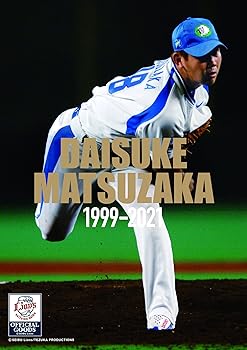 【中古】松坂大輔 1999-2021 [Blu-ray]【メーカー名】【メーカー型番】【ブランド名】【商品説明】松坂大輔 1999-2021 [Blu-ray]当店では初期不良に限り、商品到着から7日間は返品を 受付けております。お問い合わせ・メールにて不具合詳細をご連絡ください。他モールとの併売品の為、完売の際はキャンセルご連絡させて頂きます。中古品の商品タイトルに「限定」「初回」「保証」「DLコード」などの表記がありましても、特典・付属品・帯・保証等は付いておりません。電子辞書、コンパクトオーディオプレーヤー等のイヤホンは写真にありましても衛生上、基本お付けしておりません。※未使用品は除く品名に【import】【輸入】【北米】【海外】等の国内商品でないと把握できる表記商品について国内のDVDプレイヤー、ゲーム機で稼働しない場合がございます。予めご了承の上、購入ください。掲載と付属品が異なる場合は確認のご連絡をさせて頂きます。ご注文からお届けまで1、ご注文⇒ご注文は24時間受け付けております。2、注文確認⇒ご注文後、当店から注文確認メールを送信します。3、お届けまで3〜10営業日程度とお考えください。4、入金確認⇒前払い決済をご選択の場合、ご入金確認後、配送手配を致します。5、出荷⇒配送準備が整い次第、出荷致します。配送業者、追跡番号等の詳細をメール送信致します。6、到着⇒出荷後、1〜3日後に商品が到着します。　※離島、北海道、九州、沖縄は遅れる場合がございます。予めご了承下さい。お電話でのお問合せは少人数で運営の為受け付けておりませんので、お問い合わせ・メールにてお願い致します。営業時間　月〜金　11:00〜18:00★お客様都合によるご注文後のキャンセル・返品はお受けしておりませんのでご了承ください。0